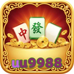 uu9988